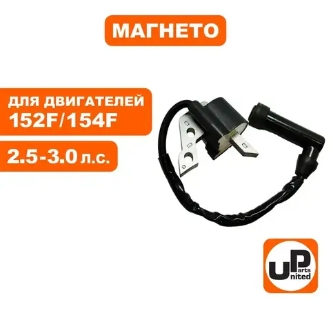 Магнето UNITED PARTS для 154F (90-0853)