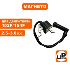 Магнето UNITED PARTS для 154F (90-0853)