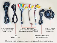 Магнитола Mitsubishi ASX (10-12) Аndroid 10 4/64GB IPS DSP модель CB-8095PX5