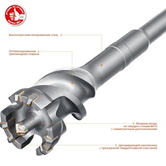 ЗУБР 55 х 900/1000 мм, SDS-max проломной бур, Профессионал (29330-55-1000)