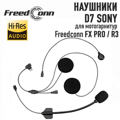 Наушники Freedconn Sony D7 для FX Pro / R3 / R3 Pro / FX Plus (мягкий и жесткий микрофон)