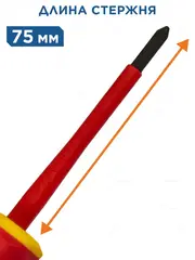 Отвертка диэлектрическая КОБАЛЬТ Ultra Grip FL/PZ-1 х 80 мм CR-V, двухкомпонентная рукоятк (799-727)