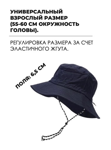 Картинка панама Skully Wear YFM-C-40 navy - 3