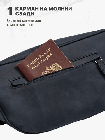 Кожаная мужская сумка на пояс синего цвета (кожа Крейзи)