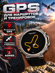 Смарт часы мужские с GPS для Android и Iphone (IOS) противоударные DM-PRO