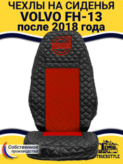 Чехлы VOLVO FH16 (стеганная экокожа, черный, красная вставка)