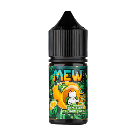 Жидкость MEW Salt 2% ULTRA 30 ml - Желтая Субмяурина (лимон лайм с мятой)