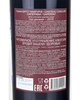 Вино Chateau Chailuri Красное сухое Саперави 2019 г.у. 10,5-13,0%, 0,75 л, Грузия