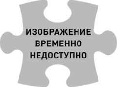 Шпилька / STUD АРТ: 3211P013