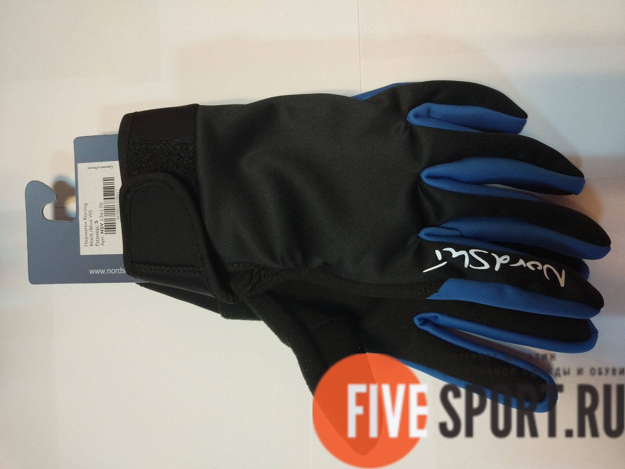 Nordski Racing WS лыжные перчатки Black-Blue