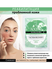 Тканевая маска для лица и шеи для проблемной и жирной кожи