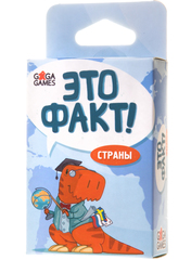 Это факт! Страны