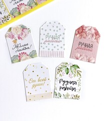 Комплект бирок “Ручная работа”, 5 шт.