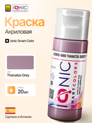 Краска Thanatos Grey - IONIC Smart Colors, 20 мл