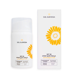 Крем для лица SPF 50 антивозрастной с календулой и розой SOL SUB ROSA ТМ Крымская Роза