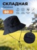 Картинка панама Skully Wear YFM-C-40 navy - 1