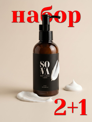 2+1 - Парфюмированный крем для тела и рук питательный PATCHOULI, 150 мл