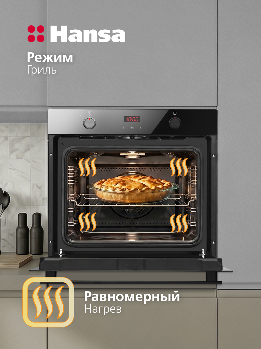 Духовой шкаф электрический Hansa BOES614620 — фото 4