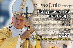 Христианство