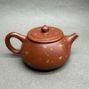 Чайник из исинской глины, 250мл, 131064