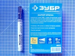 ЗУБР МК-400 черный, 2-4 мм маркер-краска (06325-2)