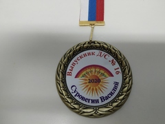 Изображение на белом металле