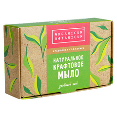 Натуральное крафтовое мыло «Зеленый чай» ТМ Organicum Botanicum