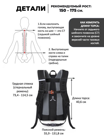 Картинка рюкзак туристический Nevo Rhino 9243-25 Black - 6