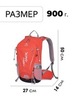 Картинка рюкзак велосипедный Ai One 2353 orange - 2