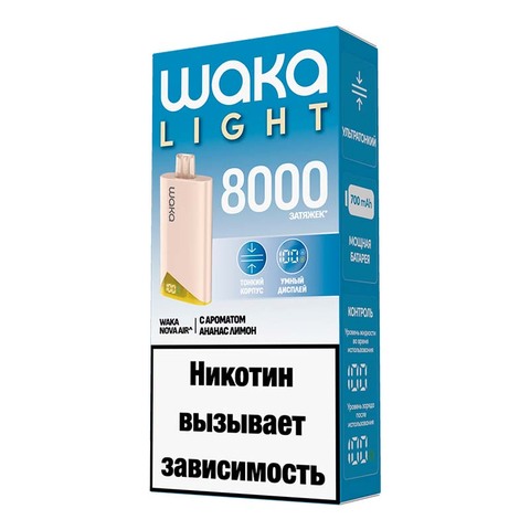 Waka Light Nova Air 8000 - Ананас Лимон