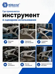 Клещи зажимные КОБАЛЬТ полукруглые губки, 250 мм (647-291)