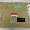 Honda Прокладка TRX 680 задняя часть мотора 11345-HN8-000