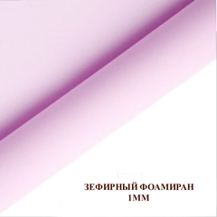 Фоамиран зефирный Светло-розовый. Толщина 1,0 мм, Лист 50х50см
