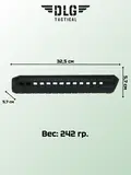 Цевье МР-153, DLG Tactical