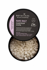Botavikos Сакская соль с эфирными маслами Aromatherapy Relax 650 гр