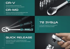 KRAFTOOL X Drive, 216 предм., (1/2