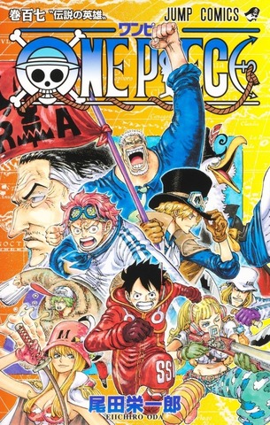 One Piece Vol. 107 (На японском языке)