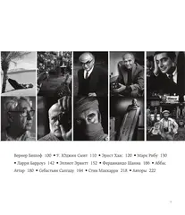 Легендарные фотографы современности и их шедевры