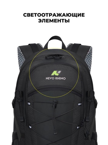Картинка рюкзак туристический Nevo Rhino 9243-25 Black - 7