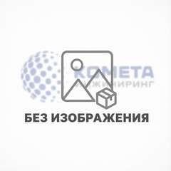 Тележка сервисная (подставка) TetraPak 1538062-0000