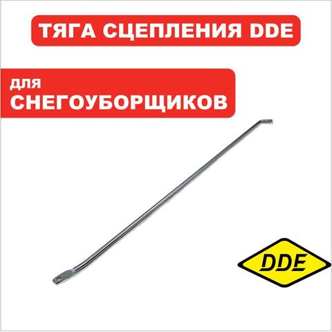 Тяга сцепления DDE для ST9070LE (KCD24-14) (798-478-011)
