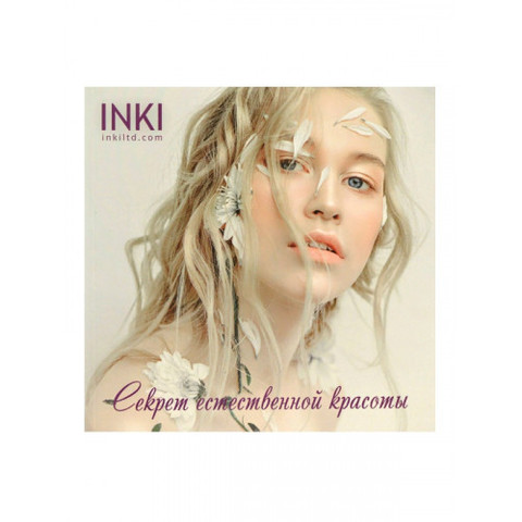 Inki каталог альбом с ценами купить за 400&nbsp;руб