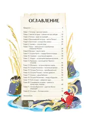 Острова России