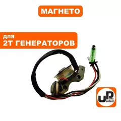 Магнето UNITED PARTS GG950/DPG1101i большой блок (90-0200)