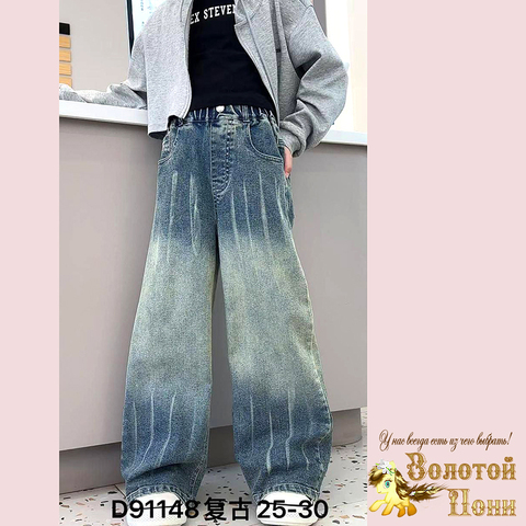 Джинсы подрост д (140-170) 241205-DS13045