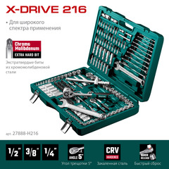 KRAFTOOL X Drive, 216 предм., (1/2