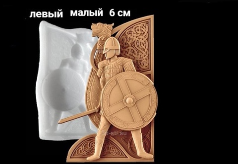 Силиконовый молд 1103 Воин малый левый
