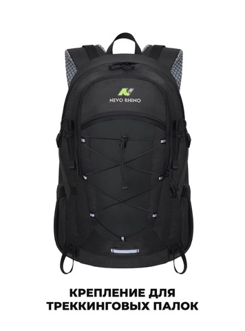 Картинка рюкзак туристический Nevo Rhino 9243-25 Black - 8