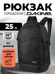 Рюкзак Dakine Verge Backpack 25L Black Ripstop