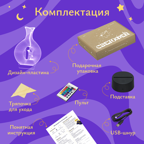 Ночник Птичка и ваза